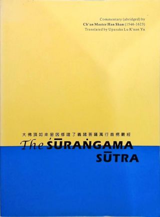 The Surangama Sutra