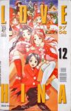 Love Hina - Nº 12