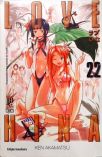 Love Hina Nº 22