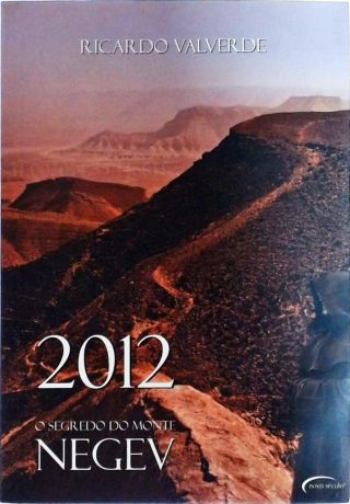2012 - O Segredo Do Monte Negev  
