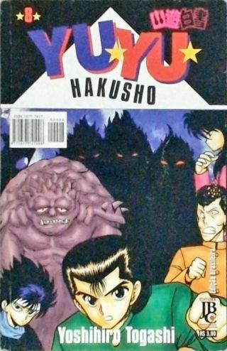 YuYu Hakusho, Vol. 2, Book by Yoshihiro Togashi