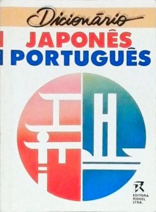 Dicionário - Japonês - Português