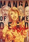 Manga of the Dead