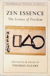 Zen Essence - The Science Of Freedom