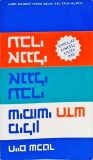 The New Compact Dictionary Hebrew-English