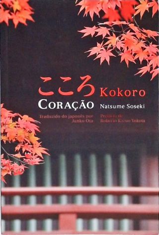 Livro Kokoro de Natsume Soseki