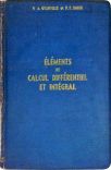 Éléments de Calcul Différentiel et Integral