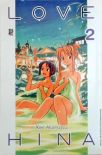 Love Hina - Especial - No 2