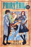 Fairy Tail - Vol. 3