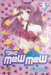 Tokyo Mew Mew - Vol. 5