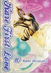 Kare First Love - Vol. 10