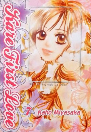 Kare First Love - Vol. 7