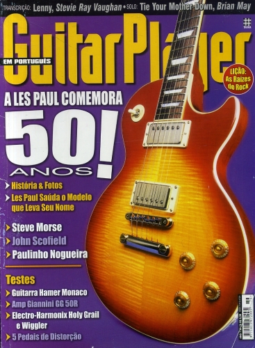 Guitar Player (Agosto 2002)