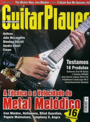 Guitar Player (Março - 2004)