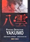 Psychic Detective Yakumo - Vol. 1