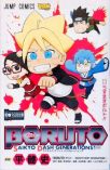Boruto - Naruto Next Generations - Vol. 1 (Em Japonês)