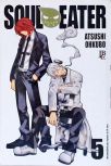 Soul Eater - Vol. 5