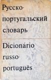 Dicionário Russo-Português