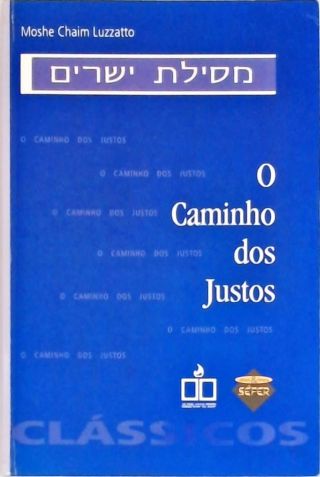 O Caminho Dos Justos