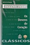 Os Deveres Do Coração