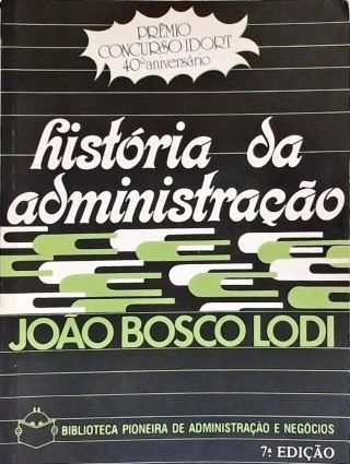 História da Administração