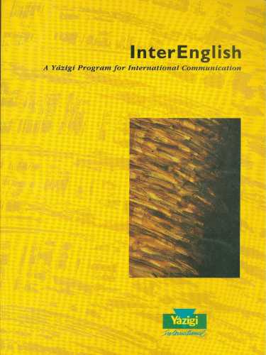 InterEnglish 3