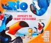 Rio - Aventura na Cidade Maravilhosa