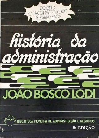 História da Administração