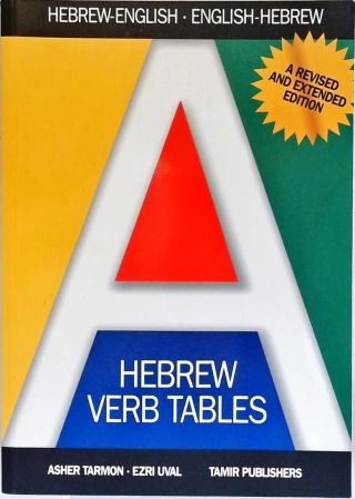 Hebrew Verb Tables