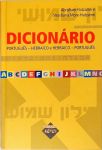 Dicionário Português-Hebraico Hebraico-Português