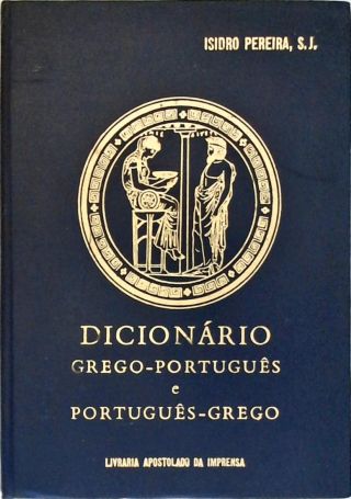 Dicionário Grego-Português 