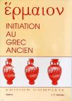 Initiation au Grec Ancien