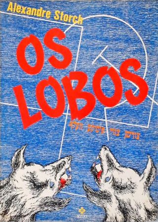 Os Lobos - Autobiografia de um Guerrilheiro Judeu-Polonês