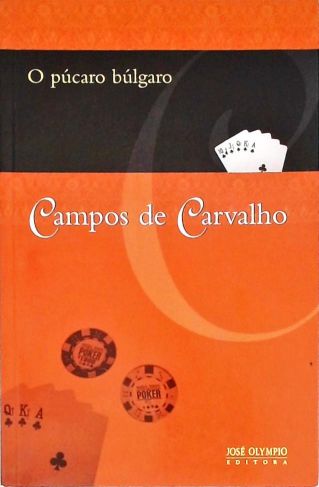 O Pucaro Búlgaro