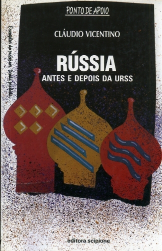 Rússia: Antes e Depois da URSS (Livro do Professor)