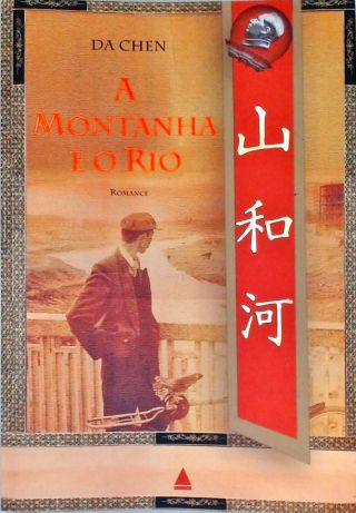 A Montanha E O Rio