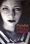 Paixão Pagu