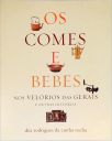 Os Comes e Bebes nos Velórios das Gerais