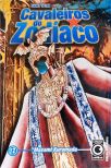 Saint Seya Cavaleiros Do Zodíaco - Vol. 12