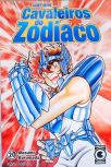 Saint Seya Cavaleiros Do Zodíaco - Vol. 20