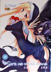 Sora No Otoshimono - Vol. 18