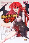 High Scholl DXD - Vol. 1
