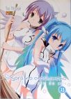 Sora No Otoshimono - Vol. 13