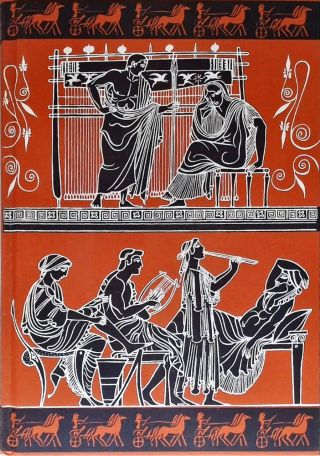 The Wolrd of Odysseus