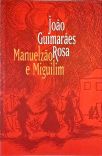 Manuelzão E Miguilim