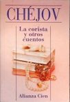 La Corista Y Otros Cuentos