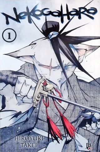 Nekogahara - Vol. 1