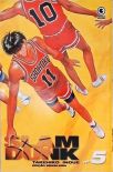 Slam Dunk - Vol. 5
