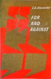 For And Against