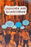 Japonês Em Quadrinhos